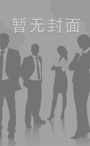 【中文】SONE473元お台場系地上波アイドル芸能人石田佳蓮S1専属決定！！！奇跡の3本番